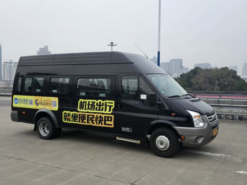 常州奔牛機場、南京祿口機場專線推出“便民快巴”啦！